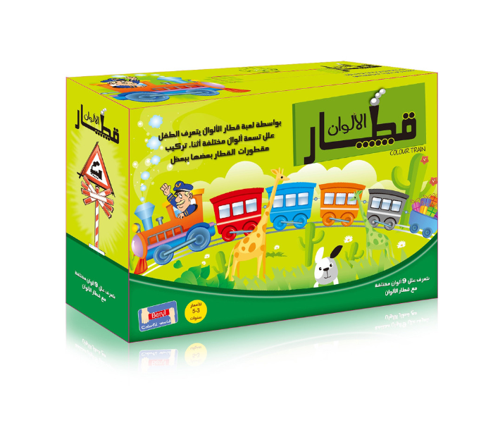 Family Center 22-771T Color Train Jigsaw Arabic Puzzle - Zoom Image 3