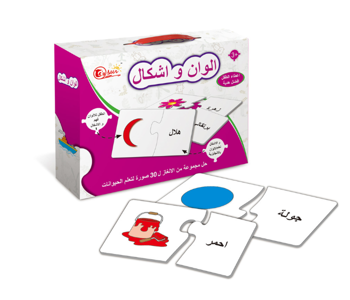 Family Center 22-2053B Jigsaw Arabic Puzzle - Zoom Image 3