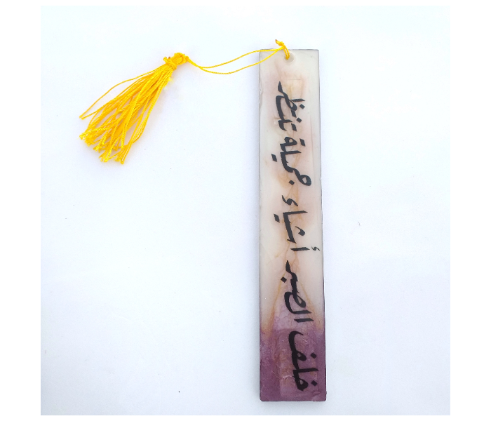 Arabic Bookmark for Book Lovers - Zoom Image