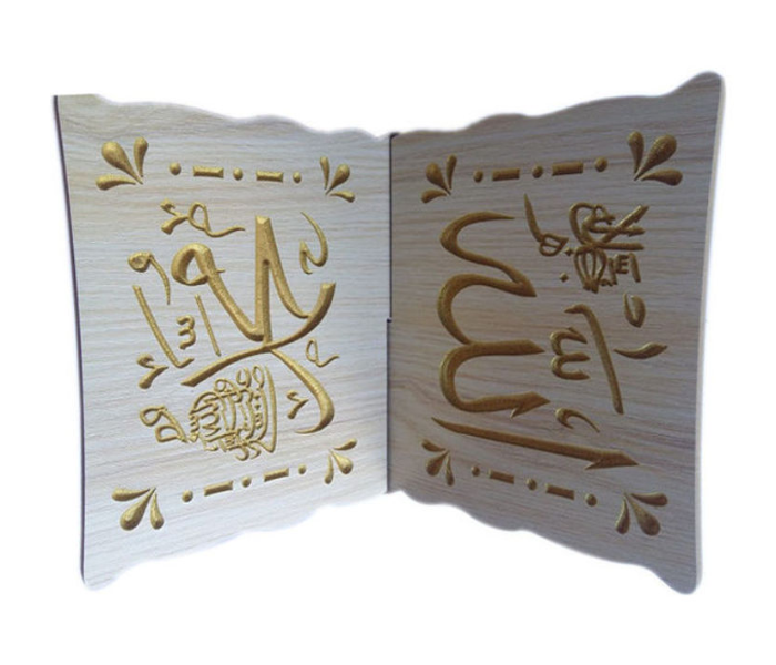 Creative Design Home Quran Wooden Stand Holder - Brown - Zoom Image 1