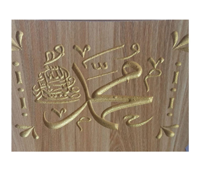 Quran Reading Wooden Engraved Stand Holder - Brown - Zoom Image 2