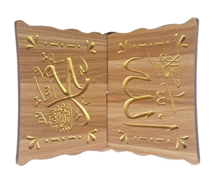 Quran Reading Wooden Engraved Stand Holder - Brown - Zoom Image 1