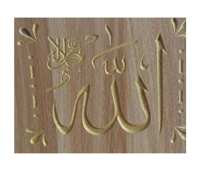 Quran Reading Wooden Engraved Stand Holder - Brown - Zoom Image 3