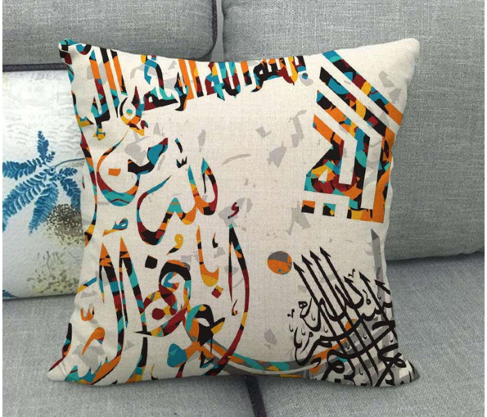 New Ramadan Mubarak 2021-RMDN-C Series Cushion Cover - Beige - Zoom Image