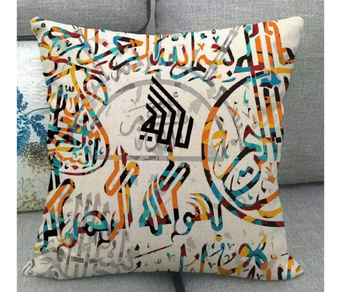 New Ramadan Mubarak 2021-RMDN-G Series Cushion Cover - Beige - Zoom Image