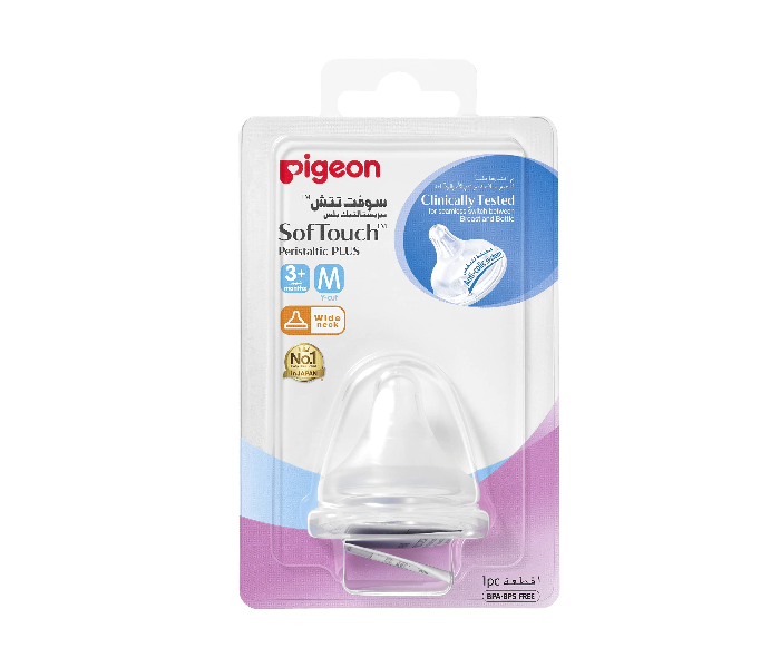 Pigeon 1 Piece Blister Wide Neck Peristaltic Plus M Nipple  - Clear - Zoom Image