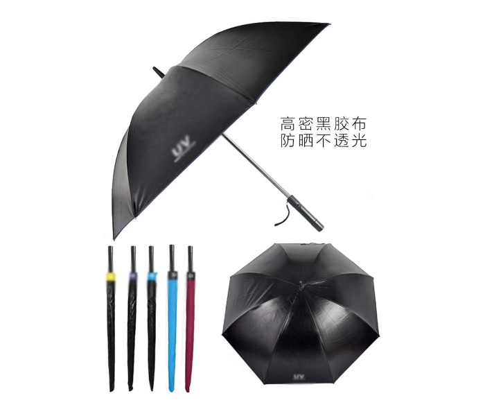 Jongo UV Protection Umbrella with Fan- Maroon - Zoom Image 5