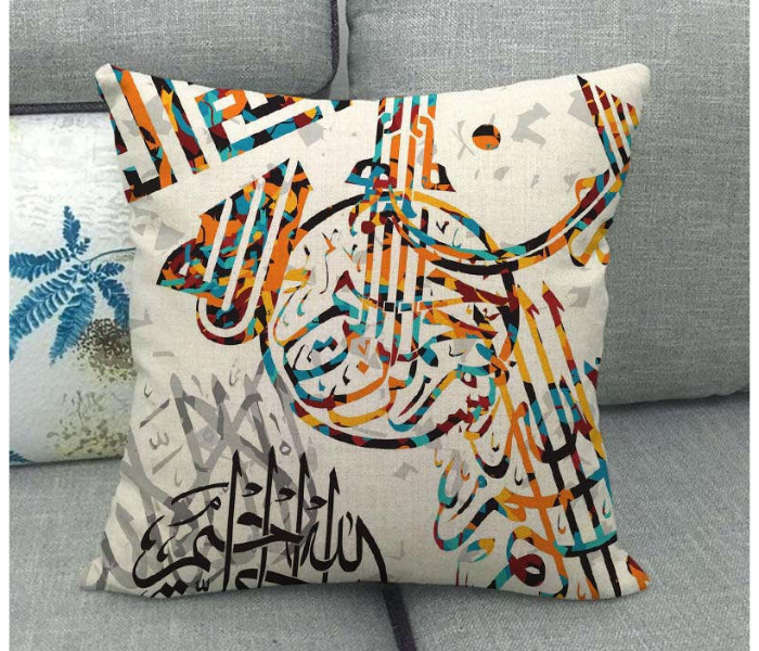 New Ramadan Mubarak 2021-RMDN-A Series Cushion Cover - Beige - Zoom Image