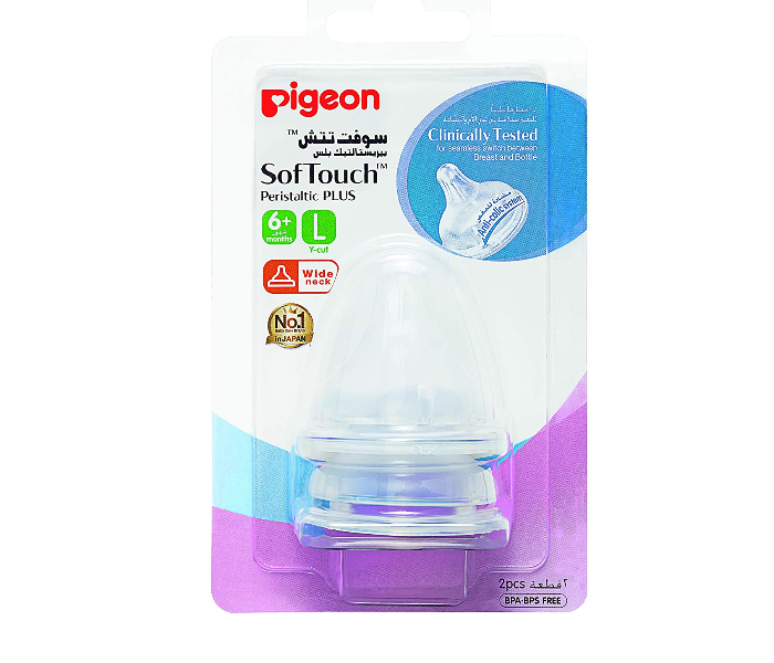 Pigeon 2 Piece Blister Wide Neck Peristaltic Plus S Nipple  - Clear - Zoom Image