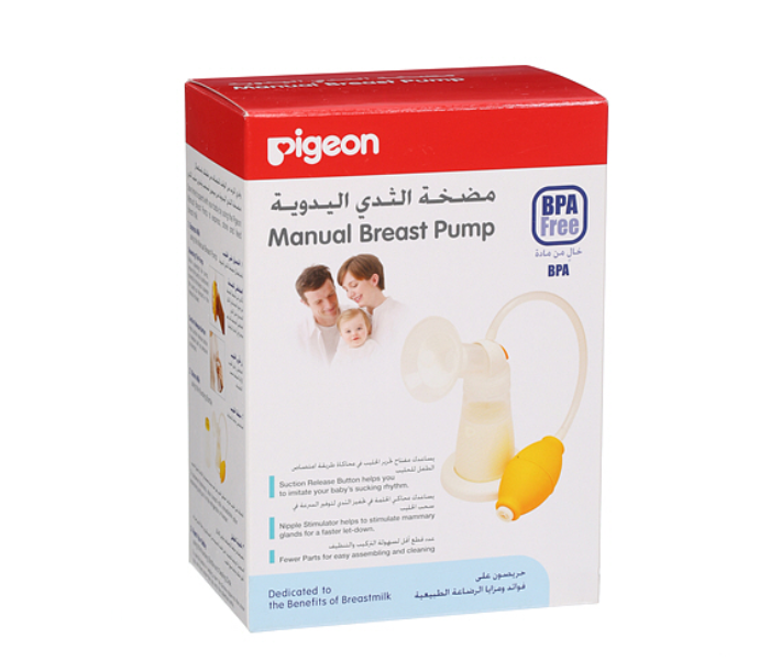 Pigeon Manual Breast Pump - Yellow - Zoom Image