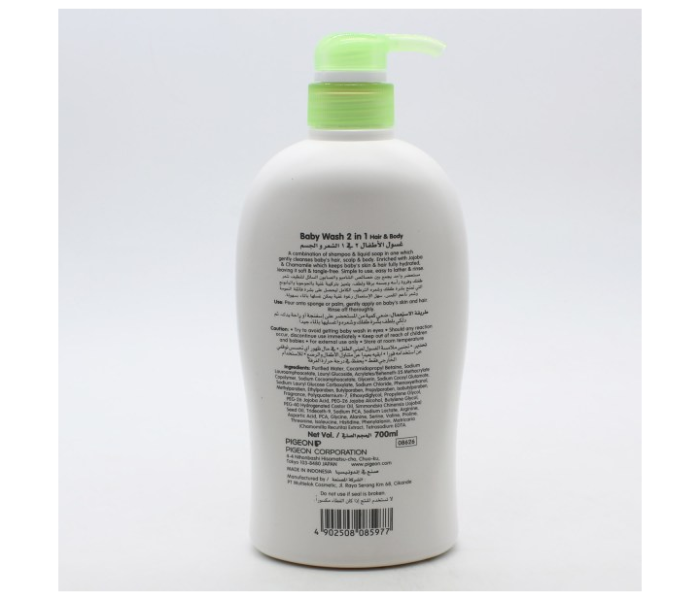 Pigeon 700ml 2 in 1 Body Wash - Zoom Image 2