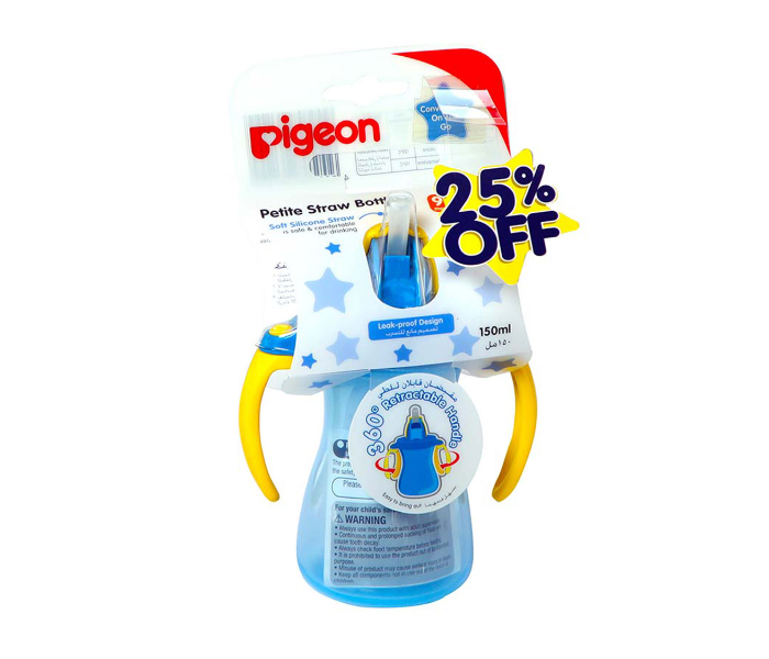 Pigeon 150ml Hanging Type Petite Straw Bottle - Zoom Image