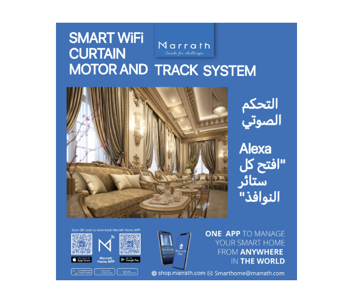 Marrath Smart Wifi Window Curtain Motor and Track System - 4.2 Meter - Zoom Image 4