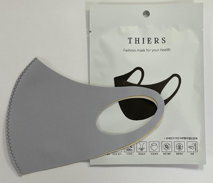 Thiers CP011 Medium Copper Mask - Grey - Zoom Image 2