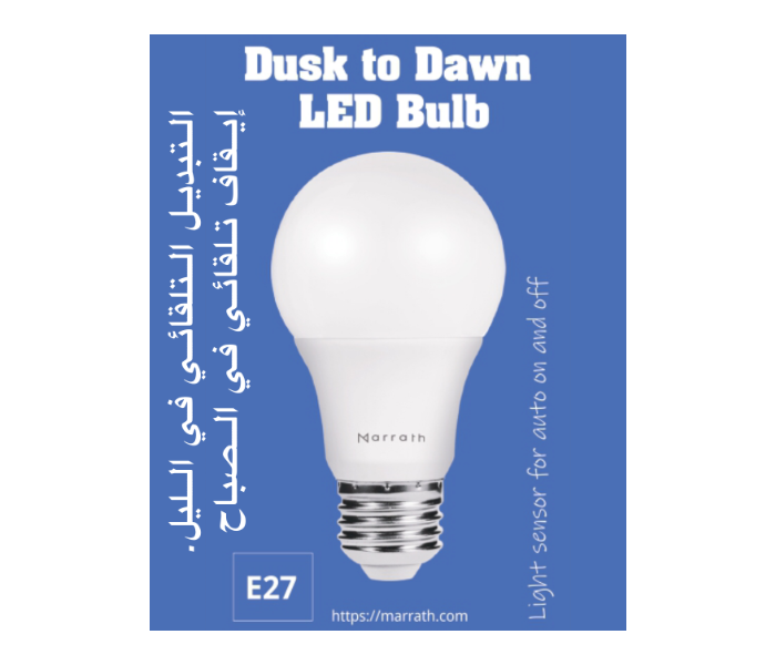 Marrath Dusk to Dawn Led Light Sensor Bulb - White - Zoom Image 3