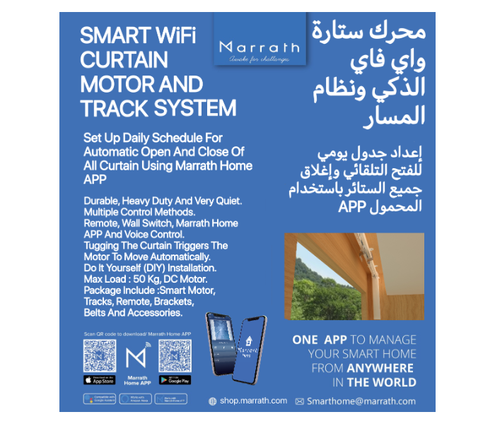 Marrath Smart Wifi Window Curtain Motor and Track System - 6.2 Meter - Zoom Image 3