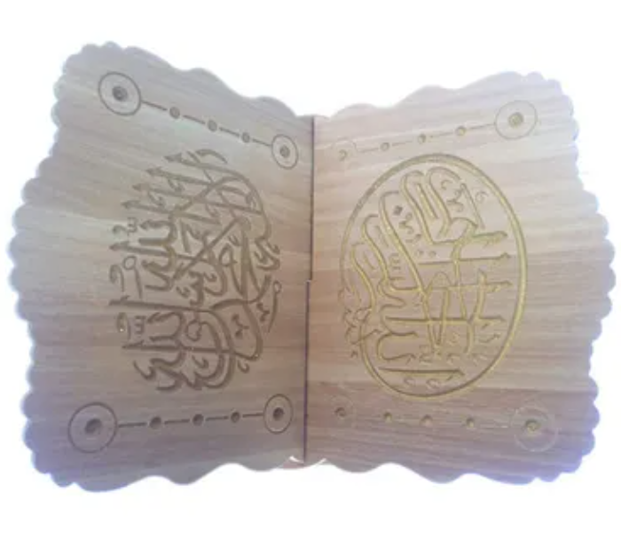 Unique Design Engraved Quran Book Wooden Holder Stand - Brown - Zoom Image