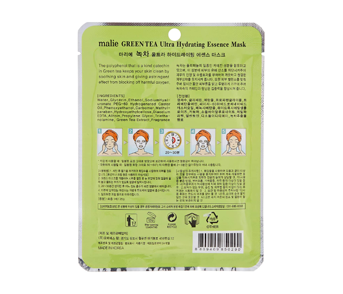 Malie Greeen Tea Ultra Hydrating  Essence Face Sheet Mask - Zoom Image 2