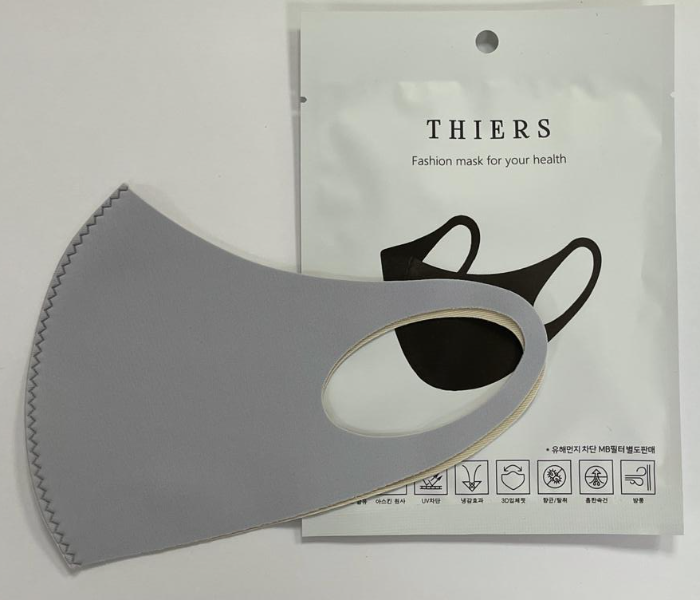 Thiers CP010 Large Copper Mask - Grey - Zoom Image 2