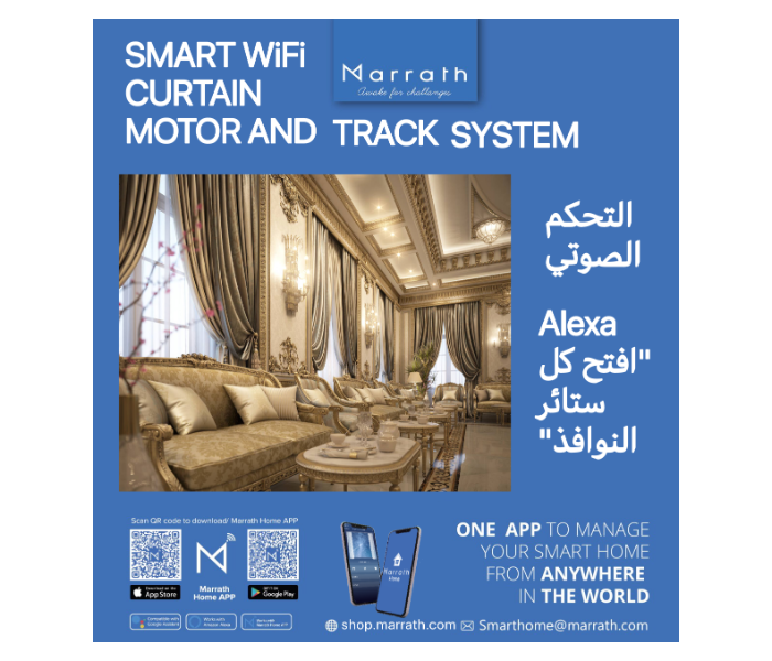 Marrath Smart Wifi Window Curtain Motor and Track System - 6.2 Meter - Zoom Image 4