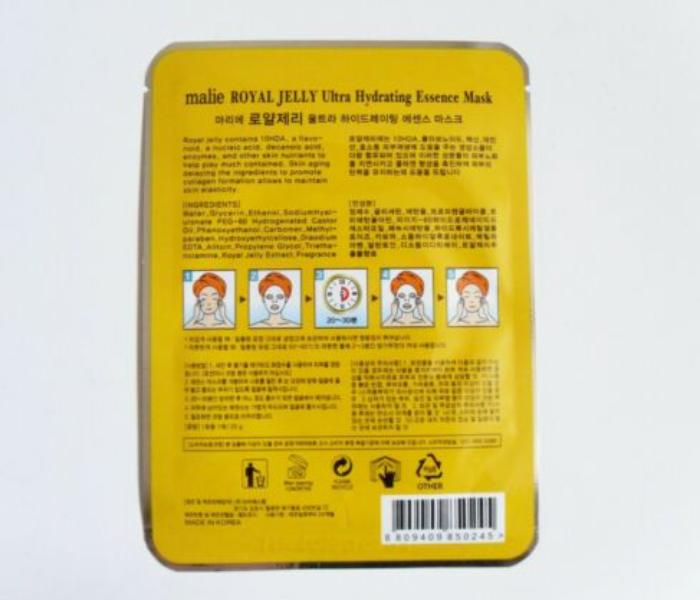 Malie  Royal Jelly Ultra Hydrating Essence Face Sheet Mask - Zoom Image 2