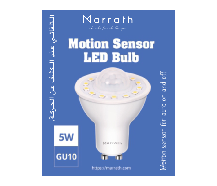 Marrath Motion and Light Sensor Gu10 Led Bulb - White - Zoom Image 1