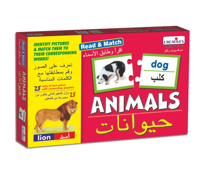 JMsouq Creative Educational CE01122 Read and Match Animals Arabic Bilingual Games for Kids - Zoom Image 1