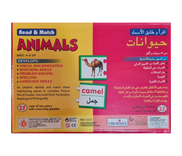 JMsouq Creative Educational CE01122 Read and Match Animals Arabic Bilingual Games for Kids - Zoom Image 2