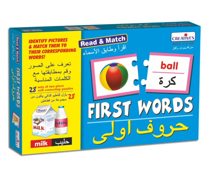 JMsouq Creative Educational CE01121 Bilingual Games Read and Match First Words Educational Game for Kids - Zoom Image 1