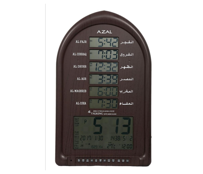 Azal AC-208 Azan Clock - Dark Brown - Zoom Image 1