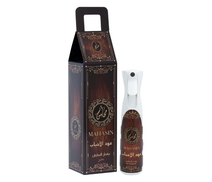 Khadlaj Oudh Al Ahabab 320ml Air Freshener - Zoom Image 1