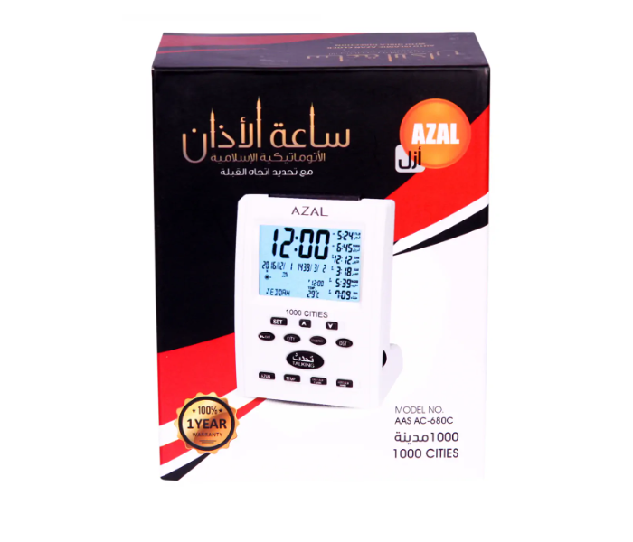 Azal AC-680C Azan Clock - White - Zoom Image 2