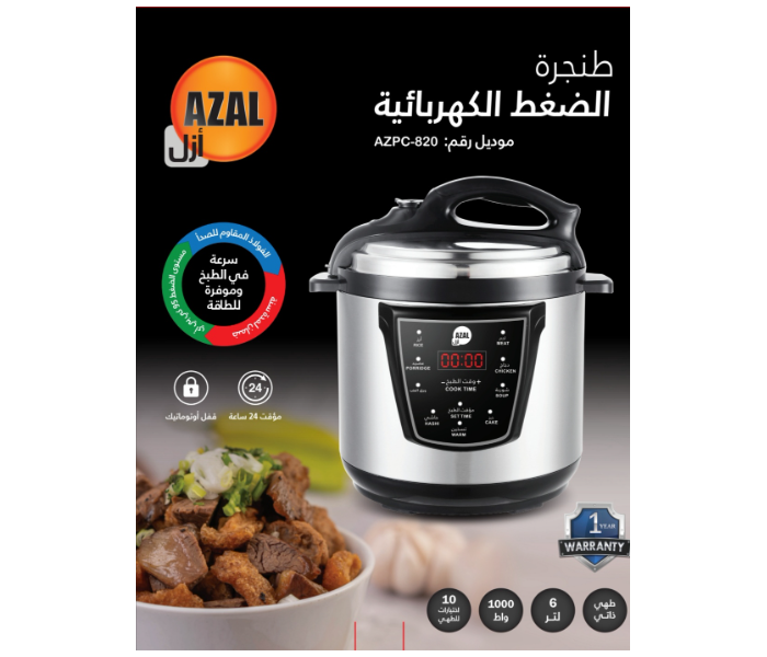 Azal YBW60-100 1000W 6 Litre Stainless Steel Electric Pressure Cooker - Silver - Zoom Image 3