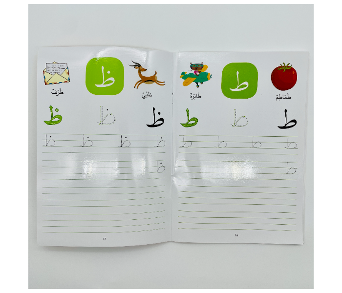 Wipe-Clean Arabic Alphabet Book Published by Goodword - Zoom Image 5