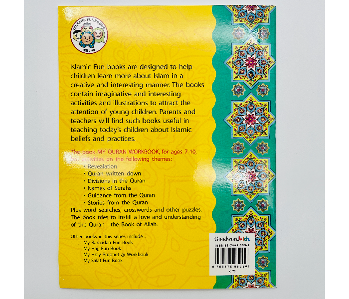 My Quran Workbook Published by Goodword - Zoom Image 2