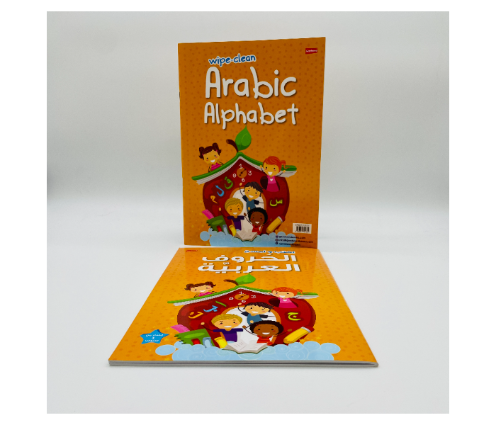 Wipe-Clean Arabic Alphabet Book Published by Goodword - Zoom Image 6