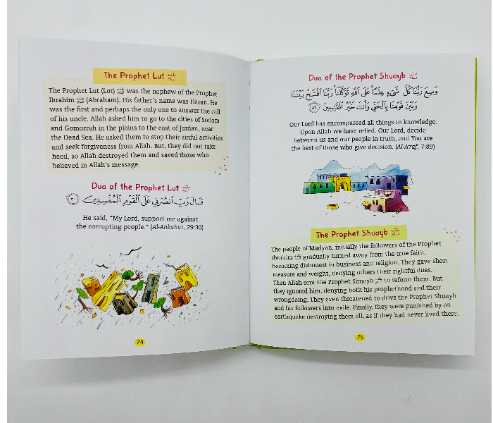 My First Book of Dua Published by Goodword - Zoom Image 5