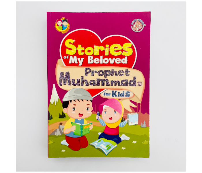 Stories of My Beloved Prophet Muhammad Saw Book for Kids Published by Darul Mughni Islamic Publishers - Zoom Image 1