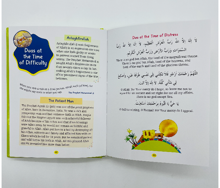 My First Book of Dua Published by Goodword - Zoom Image 4