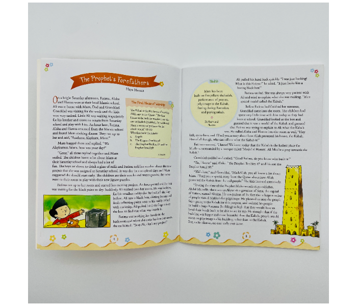 The Prophet Muhammad Book for Children Published by Goodword - Zoom Image 5