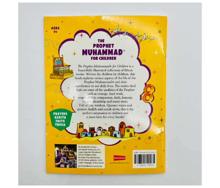 The Prophet Muhammad Book for Children Published by Goodword - Zoom Image 2