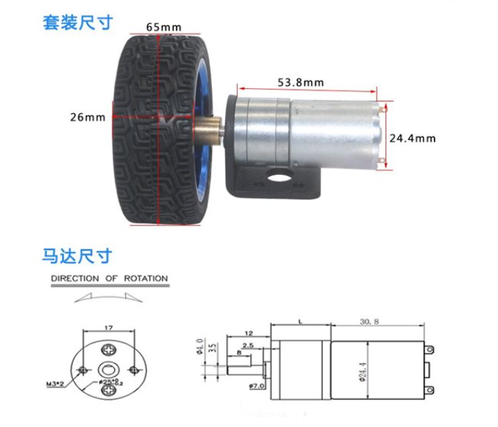 Arduino Smart Car Self Balancing Kit with 1 Wheel and Gear Motor - Black and Sliver - Zoom Image 2