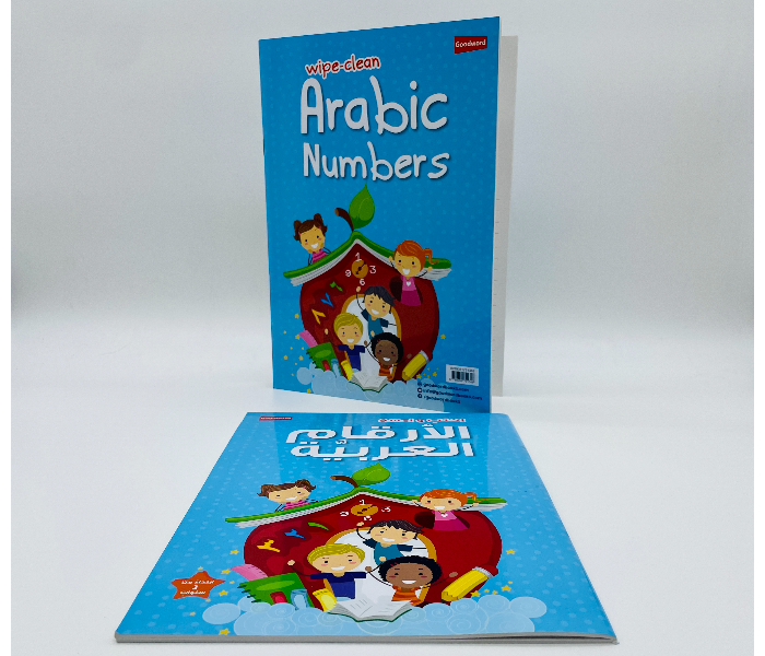 Wipe-Clean Arabic Numbers Book Published by Goodword - Zoom Image 5