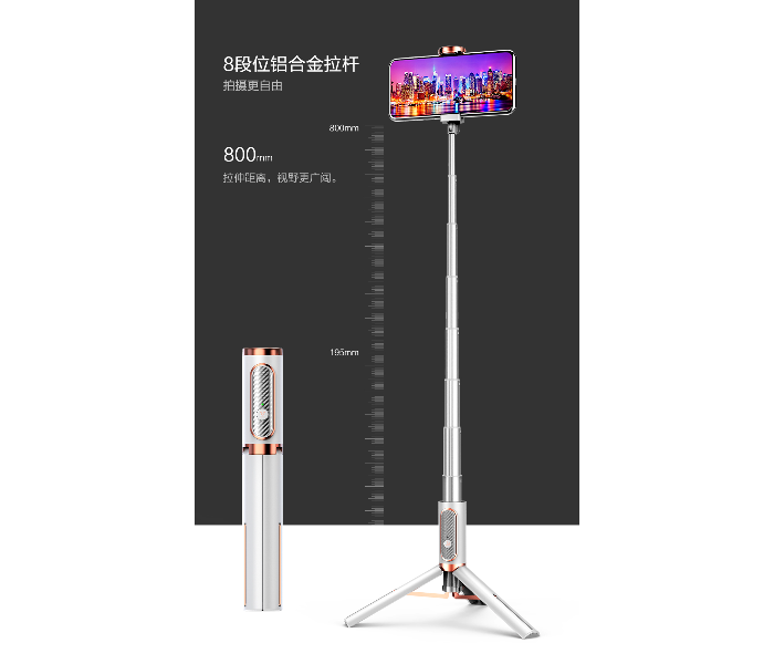 Remax RL-EP05 Life Swein Series 2 in 1 Tripod and Selfie Stick -Pink - Zoom Image 3