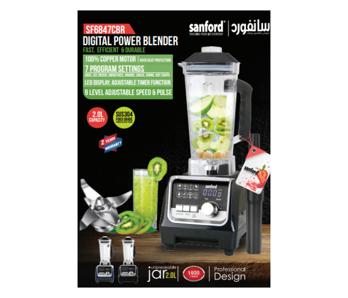 Sanford SF6847CBR 2.0Litres and 1600 Watts Digital Power Blender - Black - Zoom Image 3