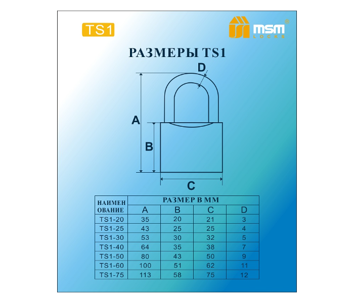 MSM TS1-75 75mm Spain Pad Lock with Secure Locking Keys - Black - Zoom Image 2