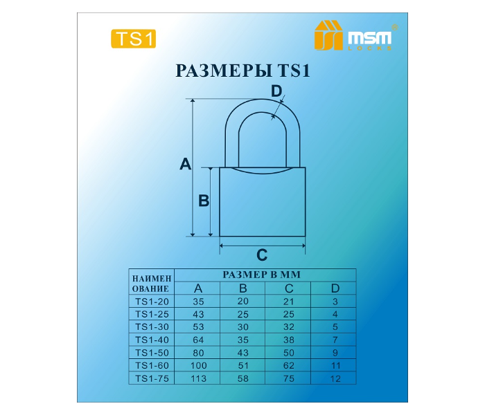 MSM TS1-60 60mm Spain Pad Lock with Secure Locking Keys - Black - Zoom Image 2