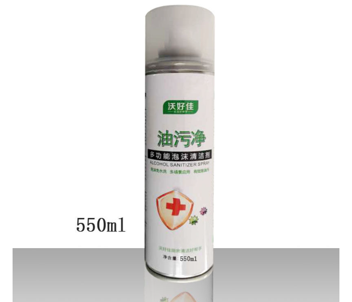 Generic 550ml Multifunctional Oil Stain Removal Foam Spray Cleaner - Zoom Image 1