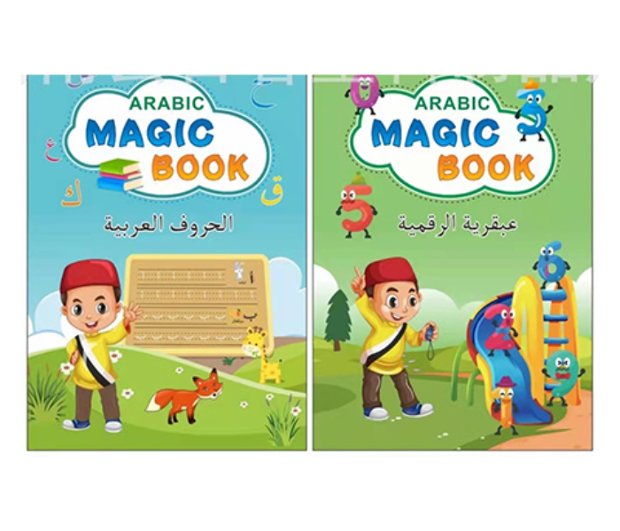 BHT215005 Learning Educational Arabic Magic Book - Zoom Image 8