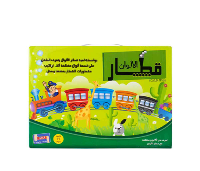 BHT771 Learning Educational Arabic Puzzle Colorful Train - Zoom Image 1